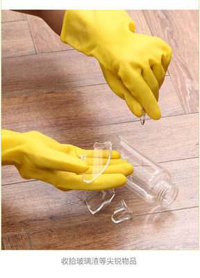 Γάντι Λατέξ Οικιακής Χρήσης 30 CM με Προσαρμοσμένο Λογότυπο Σχεδιασμένο για να Προσφέρει Άνεση και Προστασία κατά τη διάρκεια των Εργασιών Καθαρισμού στο Σπίτι