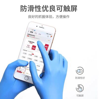 XL Μεγάλο προϊόν αντοχής σε οξέα σχεδιασμένο για βαριά χρήση, παρέχοντας προστασία από ισχυρά οξέα και διαβρωτικές ουσίες.